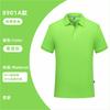 Ropa de trabajo, camisetas personalizadas con impresión de logotipos, polos publicitarios de manga corta para hombre y mujer, ropa de trabajo corporativa de verano, hecha a medida.