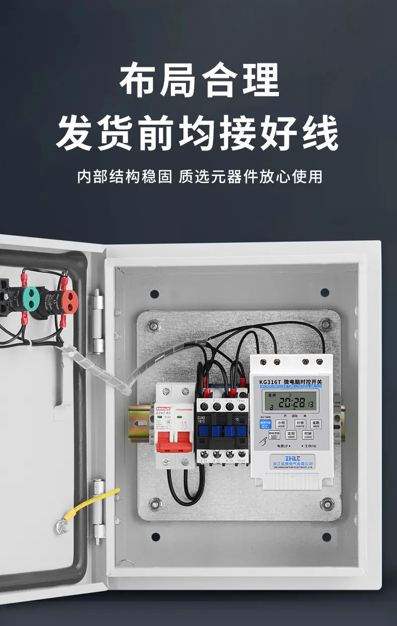 16A时控箱_09.jpg