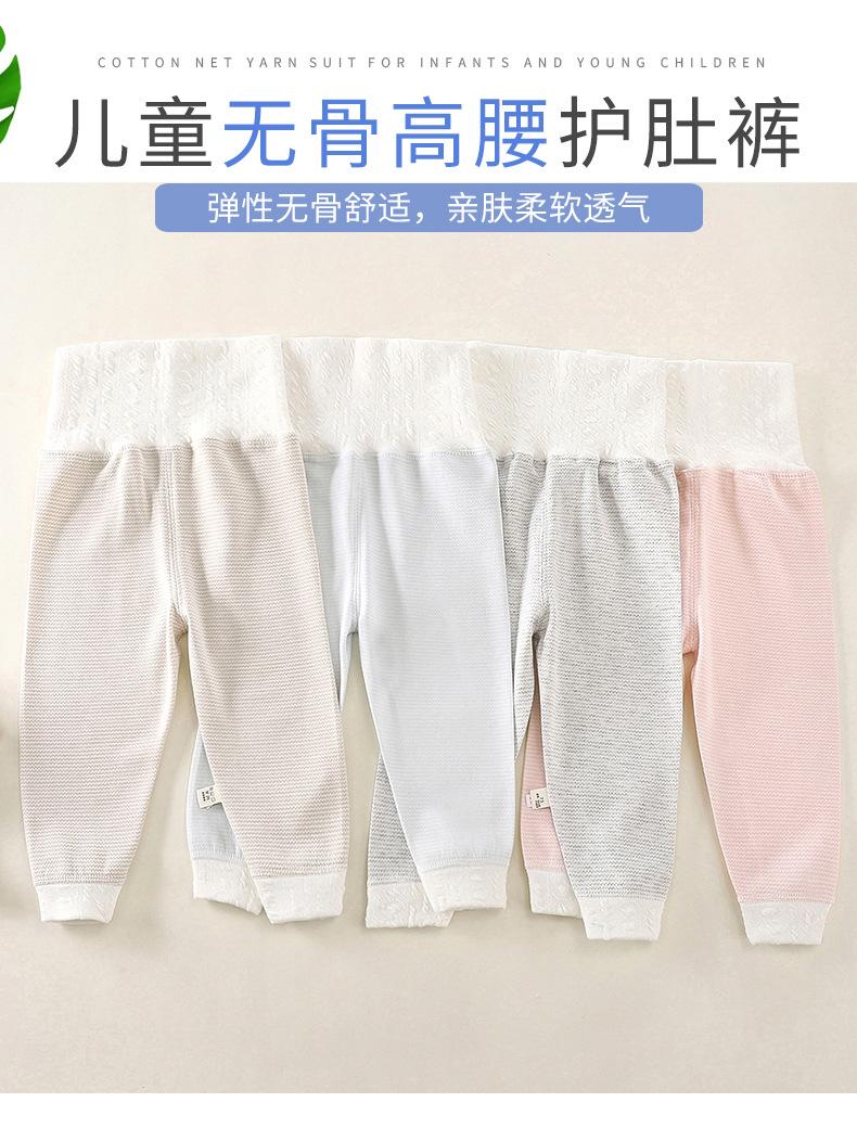 纯棉高腰裤A版c (1).jpg