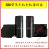 Accesorios Máquina de Lavado de Autos Tipo 280/380 Gato Negro Guan Zhou Cabezal de Bomba de Hidrolavadora Accesorios Kit de Reparación Interruptor