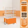 Estantes para Snacks, Exhibidores Pequeños de Alimentos para Supermercados, Exhibidores de Isla para Productos a Granel, Similares a los Usados por Haoxianglai y Mixue