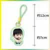 Chaveiro Dopamina Wang Junkai Pingente de Bolsa Pingente de Mochila Mercadoria de Celebridade Personalizável com Sua Própria Imagem