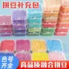 Kit de Materiales para Arte con Cuentas Estilo Nuevo, Juguete Educativo DIY para el Ocio, Paquete de Recarga de Fusión de Cuentas Estéreo 3D de 2.6 mm