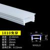 Cubierta de Luz Lineal de Silicona Negra Placa Canaleta para Lámpara Flexible Empotrable Tira de Luz Suave Interior Tira de Luz LED Luz Lineal