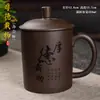 Taza de Agua de Zisha Personalizada Privada Oficina Hogar Reunión de Empresa Taza de Cerámica Grabada para Preparar Té de Gran Capacidad para Hombres