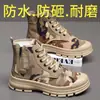 Novidade Outono e Primavera Sapatos de Segurança Masculinos de Cano Alto Leves Respiráveis Antiderrapantes Resistentes ao Desgaste Solado Macio Superfície Macia Para Trabalho Outdoor Calçados Casuais