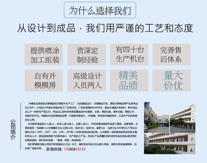 详情页6``.jpg