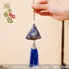 Saquito Perfumado Zongzi del Año de la Oveja, Bolsita Triangular de Ajenjo, Regalo Portátil, Bendición, Producto Terminado, Colgante Decorativo Cultural y Creativo Estilo Chino
