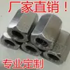 Tuercas Hexagonales Exteriores Ampliadas, Espesadas y Reforzadas de Acero Inoxidable Varias, Tuercas de Conexión para Varillas Roscadas, Tuercas Redondas, Grado Industrial