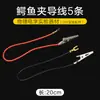 Portalampara de Resistencia Deslizante de Doble Polo, Accesorios de Interruptor Eléctrico para Experimentos de Física de Secundaria, Experimento de Un Solo Polo con Bombilla Pequeña