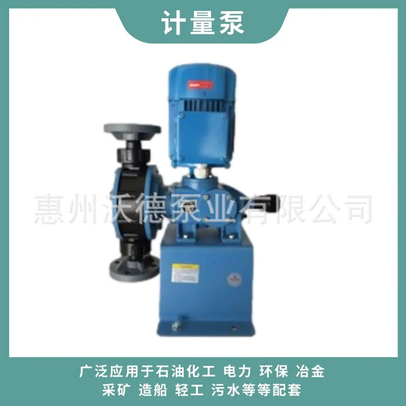 千世 KDV计量泵16