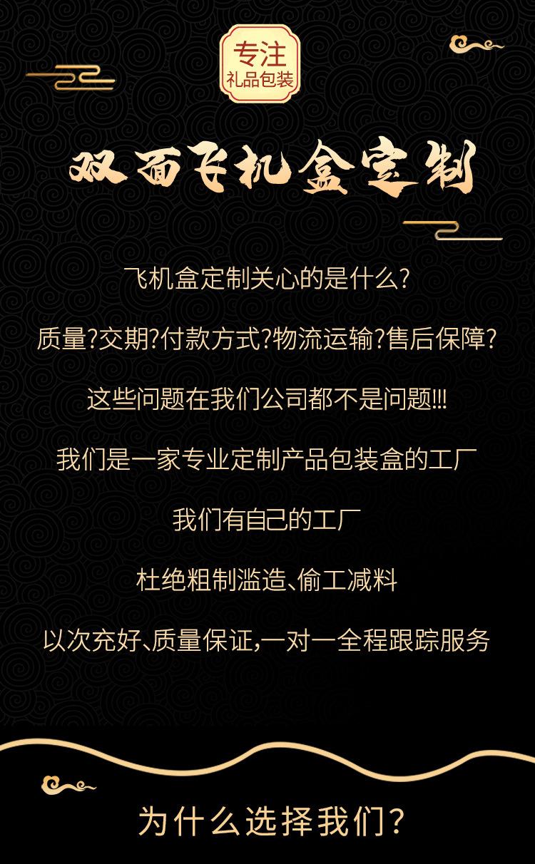 详情_01