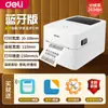Máquina Impresora de Pedidos Deli Express, Especial para Tiendas Móviles, Impresora Electrónica de Guías de Remisión Bluetooth, Máquina Impresora de Etiquetas Térmicas Adhesivas