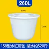 Tanque de Agua de Plástico Extra Grande Espesado Templado Cubo Redondo Kimchi Fermentado Grado Alimenticio Cubo para Lavar el Coche para Almacenamiento de Agua Cubo Blanco Grande
