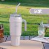 Vaso Termo Big Mac SITARAYURI con Asa Vaso con Pajita Gran Capacidad Acero Inoxidable 304 Vaso para Hielo