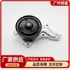 16100-39515 Conjunto da Bomba d'Água para Toyota Camry ASU40