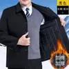 Jaqueta de Negócios Acolchoada Estilo Novo para Homens, Adequada para Primavera, Outono e Inverno, Roupa Externa Masculina Casual Versátil Solta Grossa