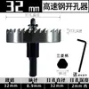 Expansor de Agujeros de Metal Acero Inoxidable Acero de Alta Velocidad Abreagujeros Placa de Hierro Tubo de Aluminio Aleación de Aluminio Plástico Broca para Taladro de Pistola