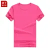 Camisa de malla para deportes al aire libre de verano, secado rápido, publicidad, camiseta de cuello redondo, mono con logo impreso personalizado, fabricante