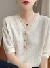 Francês Crochê Oco Decote Em V Bead Design Ice Silk Malha Short-sleeved T-shirt Feminino Casual Solto All-match Elegante Top
