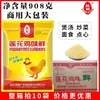 Marca Lotus Fabricante de Glutamato Monosódico al por Mayor Pollo en Polvo de Alta Calidad con Glutamato Monosódico para Restaurantes, Comedores y Uso Comercial en Bolsas Grandes