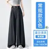 Ropa para Mujer: Traje de Seda de Hielo Pantalones de Pierna Ancha para Mujer, Verano 2026, Cintura Alta, Holgados, Corte Recto, Adelgazantes, Caída Fluida, Casual, Pantalones de Largo Hasta el Suelo
