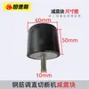 Máquina enderezadora Cilindro de aceite Bloque amortiguador Bloque anticolisión Pad de vía para carro Bloque amortiguador Accesorios para máquina enderezadora y cortadora hidráulica de barras de refuerzo