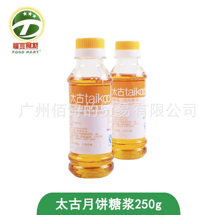 太古月饼糖浆250g.jpg
