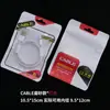 Saco de Embalagem para Cabo de Dados USB, Carregador de Carro, Carregador de Celular, Saco Autoadesivo, Cabo de Fone de Ouvido, Saco de Vedação para Acessórios de Celular, Em Estoque