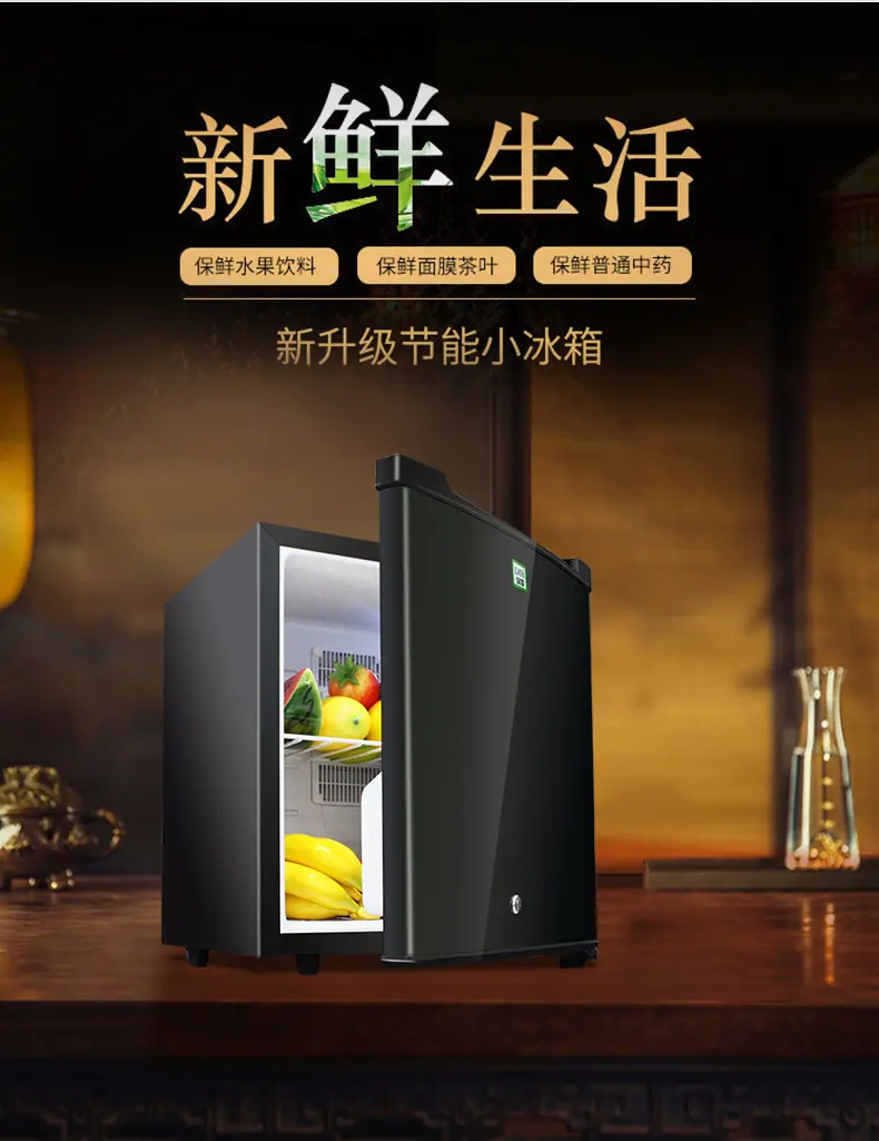 30L+半导体实门小冰箱_05.jpg