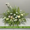 Flores y Plantas Artificiales para Decoración, Arreglo de Paisajismo Interior y Exterior, Exhibiciones Florales, Macetas, Bancos de Flores y Paisajismo con Vegetación