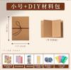 Organizar Plegado DIY Retro en Blanco Apilable Libro Conmemorativo Viajes Álbum de Fotos Grande Hecho a Mano Tarjeta Negra Libro de Registro