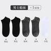 Calcetines de barco Langsha para hombre de puro algodón absorbentes de sudor desodorantes de verano calcetines finos invisibles antideslizantes talón antideslizante transpirables calcetines para hombre