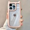 Orejas de Gato de Dibujos Animados Lindas Adecuadas para Funda de Teléfono Móvil Iphone18Promax Transparente Apple 17 Acrílico 16 Cobertura Completa