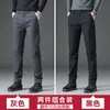 Calças casuais de outono para homens, cintura elástica, novo estilo 2026, moda masculina slim-fit de perna reta para negócios, calças compridas da moda para outono e inverno