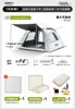Tienda de Campaña para Exterior Estilo Camping Tienda Totalmente Automática Estilo Camping Portátil Doble 3-4 Personas Hogar Interior Adulto y Niños