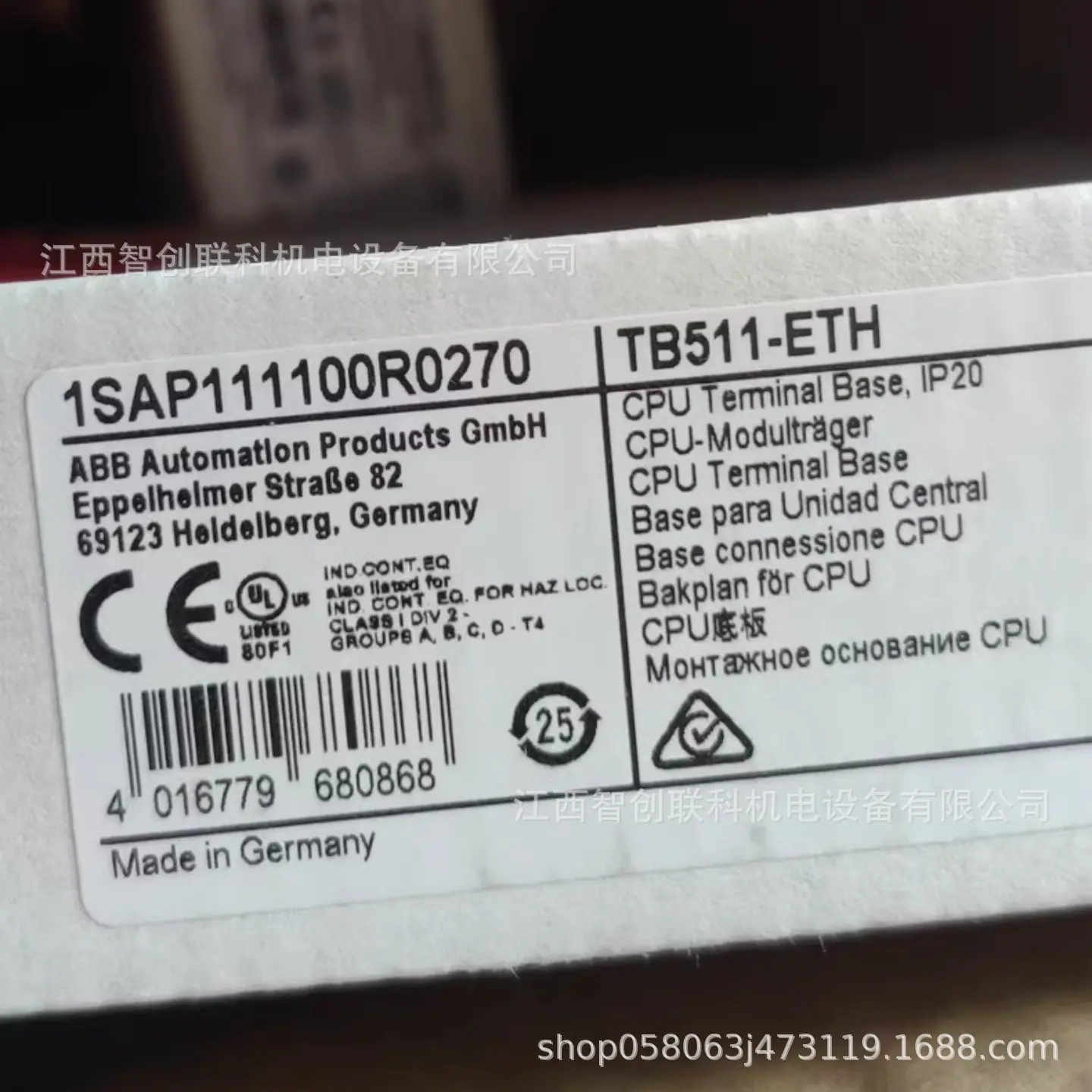 TB511-ETH 1
