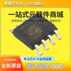 Chip lógico HCS301 nuevo original SOIC-8 codificador decodificador HCS301-I/SN IC micro núcleo