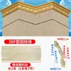 Molde de Linha de Beiral Nível 3 Novo Estilo Chinês Linha de Degrau de Três Pálpebras Casa Autoconstruída Parede Externa Cimento Modelo de Linha de Beiral Trapezoidal