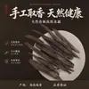 Incenso de agarwood natural de alta qualidade, infestado por insetos Qinan, para uso doméstico, adequado para chá e vinho, e como tempero para melhorar a saúde. Agarwood de alto teor de óleo de Hainan