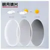 Lente Mingyue PMC asférica ultra-brillante 1.71 ultra-delgada para miopía doble anti-luz azul 1.67 gafas