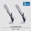 Calcetines de Compresión Deportivos Mágicos para Fútbol Disponibles para Envío Inmediato Calcetines de Presión para Ciclismo al Aire Libre Calcetines Deportivos Elásticos Calcetines para Pantorrilla Absorbentes de Sudor para Hombres
