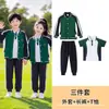 Uniformes escolares para alunos do ensino fundamental, uniformes de baseball de outono, uniformes de jardim de infância, uniformes esportivos escolares para crianças de primavera e outono, conjunto de três peças