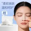 Máscara Nasal Descartável Papel Compressão Úmida Algodão Hidratante Hidratante Almofada de Algodão Compressão Úmida Papel Especial para Máscara Remoção de Cravos Adesivo para Nariz