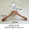 Tienda de ropa al por mayor perchas especiales de madera maciza tienda de ropa para mujer ropa para colgar de madera antideslizante soporte de madera sin costuras ropa para colgar logo