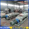 Mezclador horizontal de doble eje para humedecer polvo tipo sj mezclador espiral horizontal polvo minero mezclador de concreto