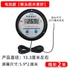 Termómetro digital electrónico con sonda y cable para temperatura del agua en estanques de acuicultura, invernaderos y cámaras frigoríficas