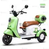 Pudim Pequeno 2 Exportação de Comércio Exterior Lazer Triciclo Fonte Fábrica OEM/ODM Triciclo Elétrico Transfronteiriço