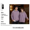 Sudadera con capucha de cuello redondo de forro polar pesado de 350 g para Otoño e Invierno, logotipo personalizado impreso, ropa de trabajo corporativa, camiseta publicitaria cultural