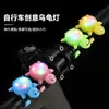 Luz Multifuncional Creativa Luminosa de Tortuga para Bicicleta con Sensor Inteligente, Batería de Larga Duración, Luz de Advertencia, Equipo de Ciclismo